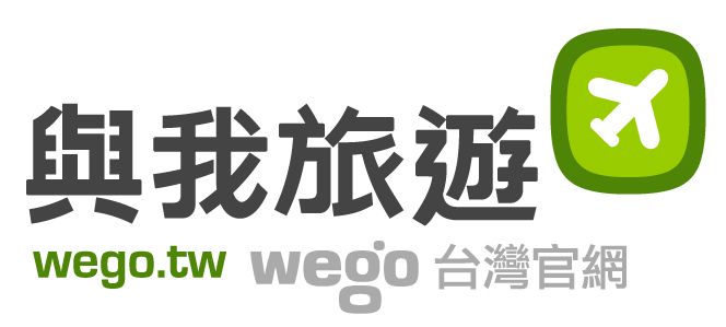 【Wego 與我旅遊】省錢,省時,遊天下_img_1